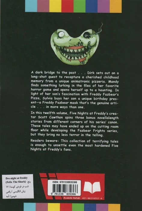 FIVE NIGHTS AT FREDDYS:پنج شب در فردی 12 (کوسه)،(زبان اصلی،انگلیسی)