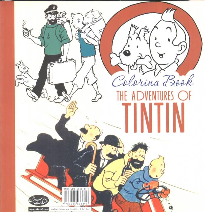 کتاب رنگ آمیزی ماجرا های تن تن (با شیرین کاری هایی از میلو،کاپیتان هادوک،پروفسور تورنسل)
