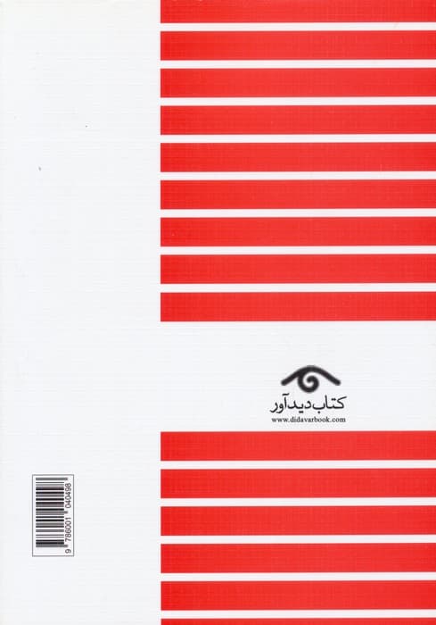 اصول حسابداری 2