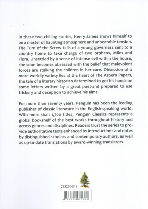 THE TURN OF THE SCREW AND THE ASPERN PAPERS:چرخش پیچ و نامه های اسپرن (زبان اصلی،انگلیسی)