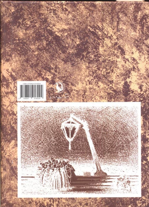 تاریخ تئاتر جهان 3