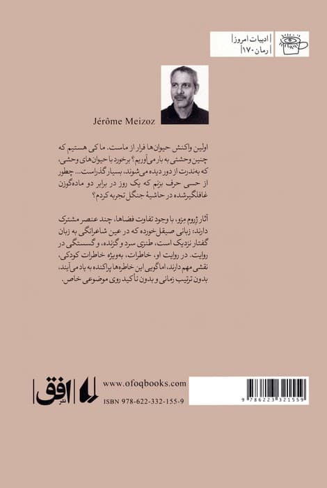 تماما مدرن ها!