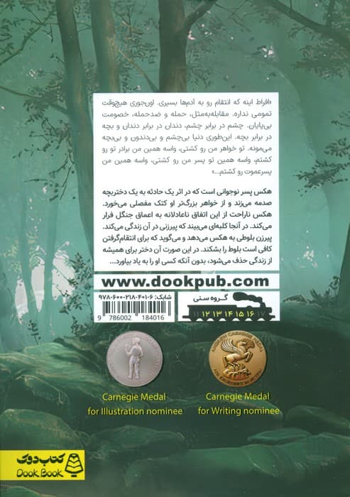 دنیاهایی که پشت سر  می گذاریم