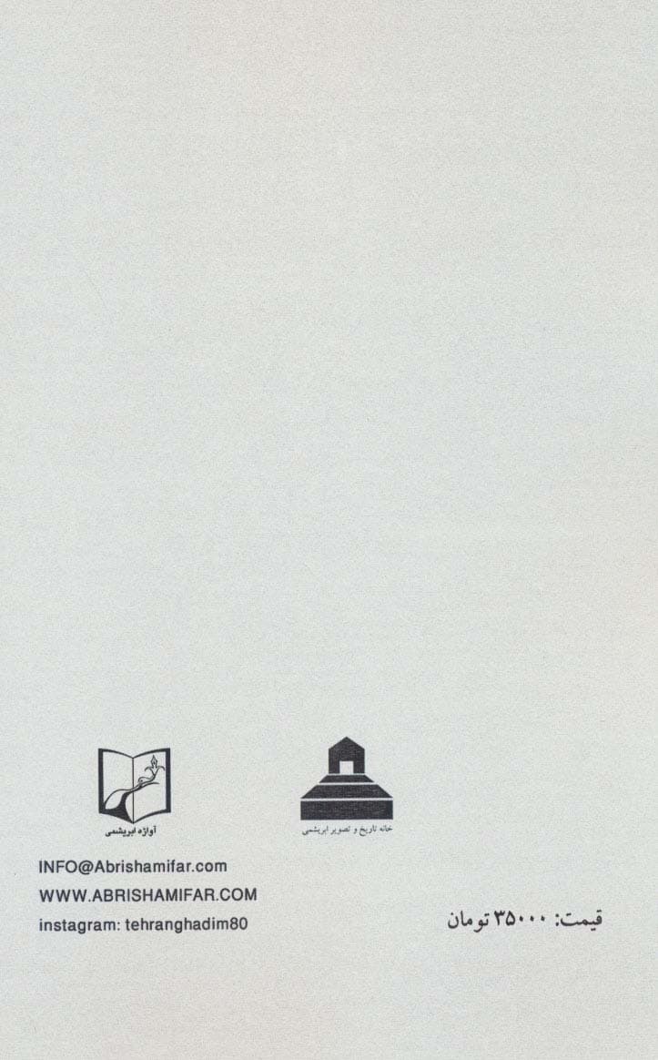 کمبوجیه (پادشاه سرزمین ها)