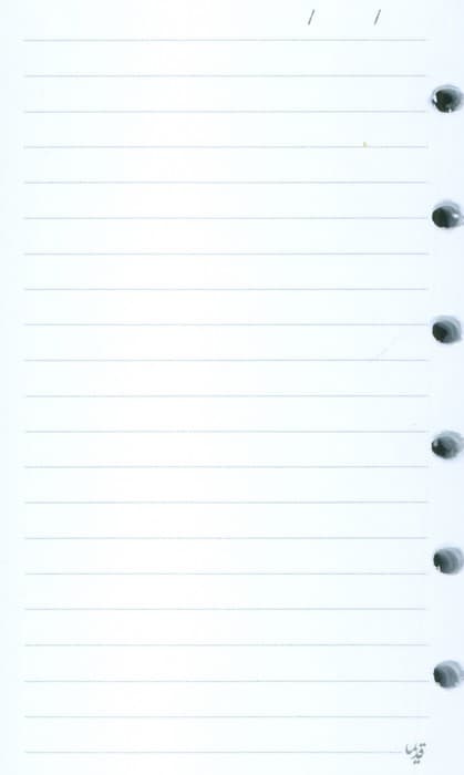 برگه کلاسور 6 حلقه یدک قدیما