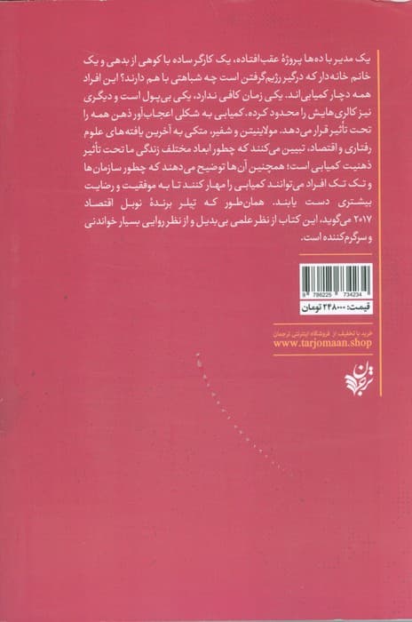 فقر احمق می کند