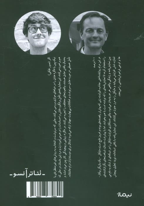 اگر , 100 درصد