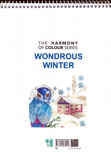 کتاب رنگ آمیزی (زمستان شگفت انگیز،کد 1180)،(سیمی)