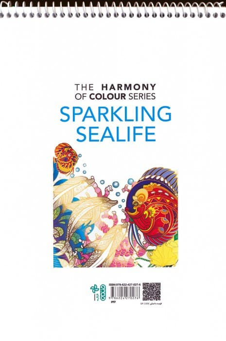 کتاب رنگ آمیزی (دنیای درخشان دریا،کد 1196)،(سیمی)
