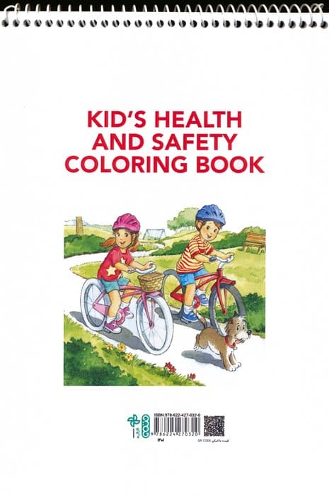 کتاب رنگ آمیزی (کودکان،کد 1201)،(سیمی)