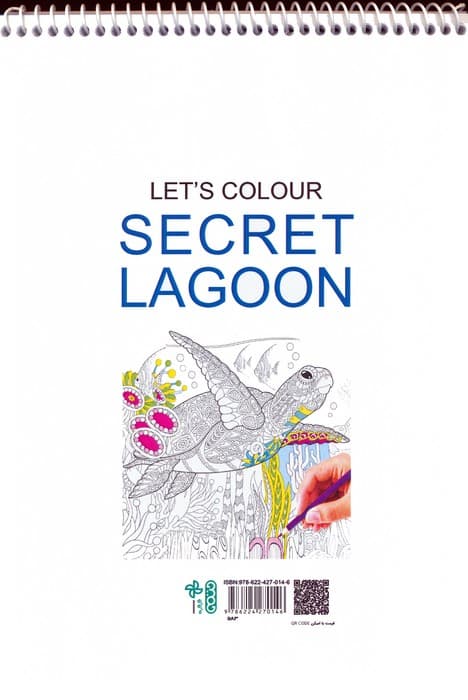 کتاب رنگ آمیزی (مرداب مخفی،کد 1183)،(سیمی)