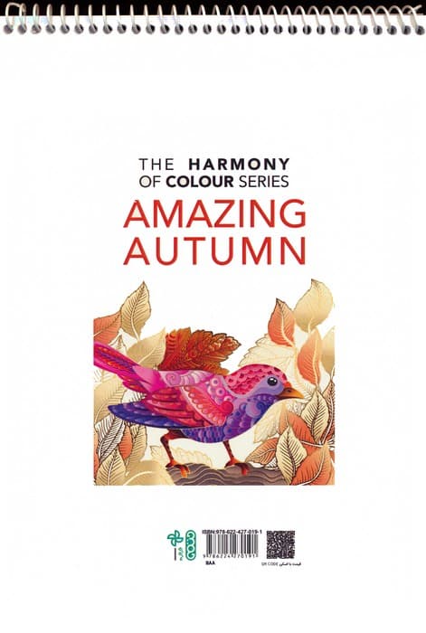 کتاب رنگ آمیزی (پاییز شگفت انگیز،کد 1188)،(سیمی)