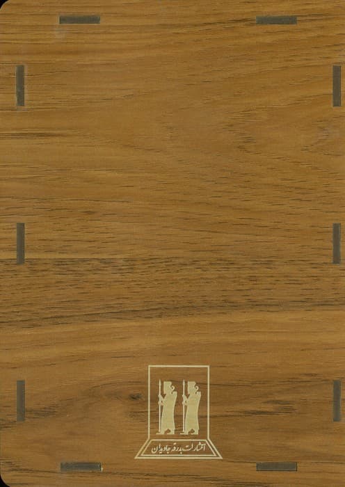 فالنامه دیوان حافظ (کارتی)،(گلاسه،باجعبه چوبی)