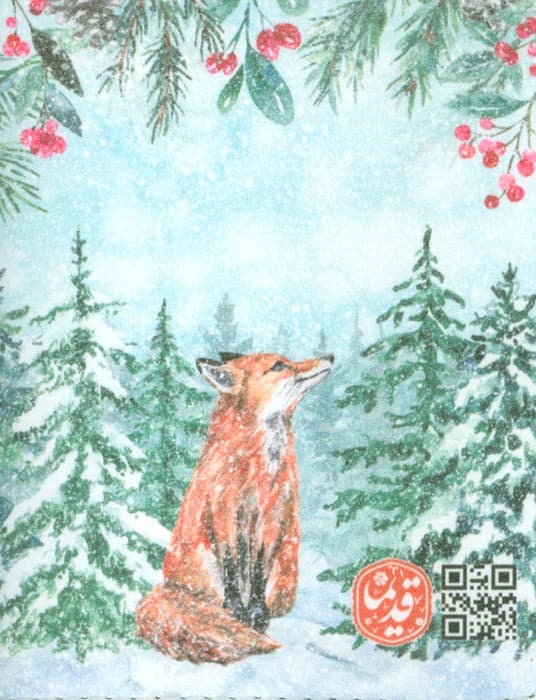 دفترچه یادداشت خط دار (طرح روباه)