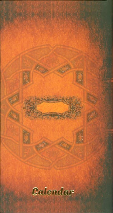 سالنامه 1405 (چند طرح،کد 371)،(سلفون،لب طلایی)