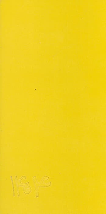 تقویم قدیما 1404 (چند رنگ)،(چرم)