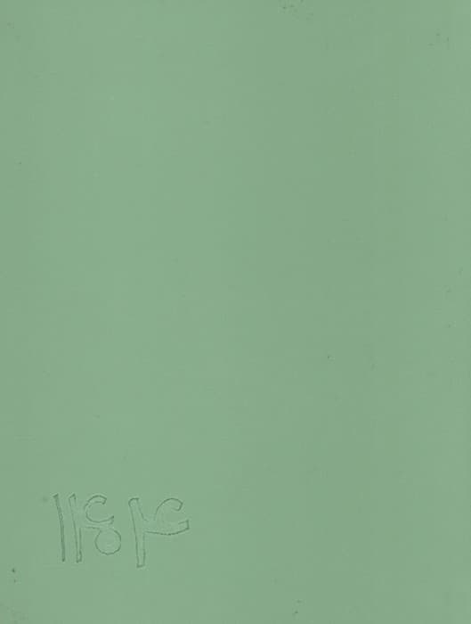 دفتر برنامه ریزی قدیما (پلنر چند رنگ)،(چرم)