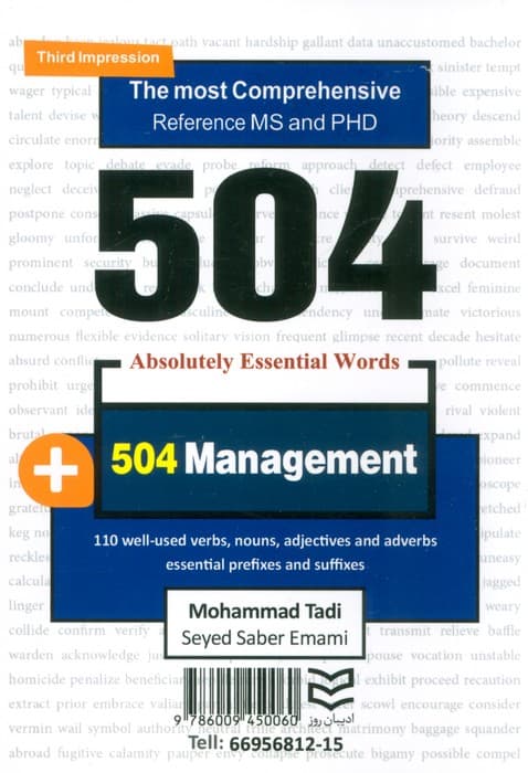 504 کلمه مطلقا ضروری مدیریت (جامع ترین مرجع زبان تخصصی ارشد و دکتری)،(2زبانه)