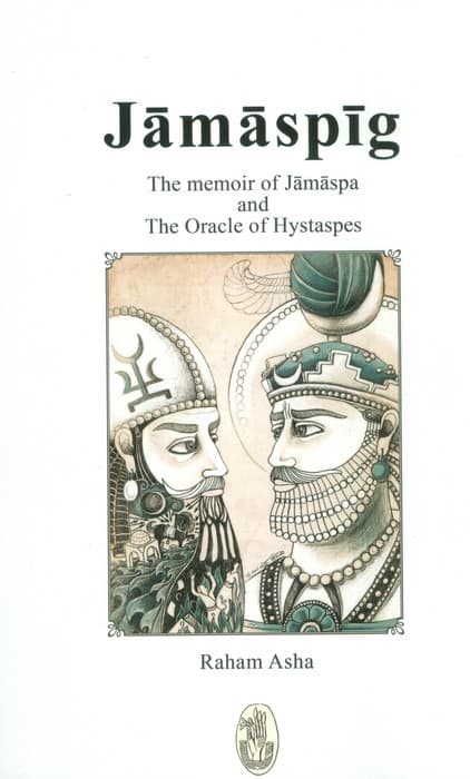 JAMASPIG:جاماسپی (زبان اصلی،انگلیسی)