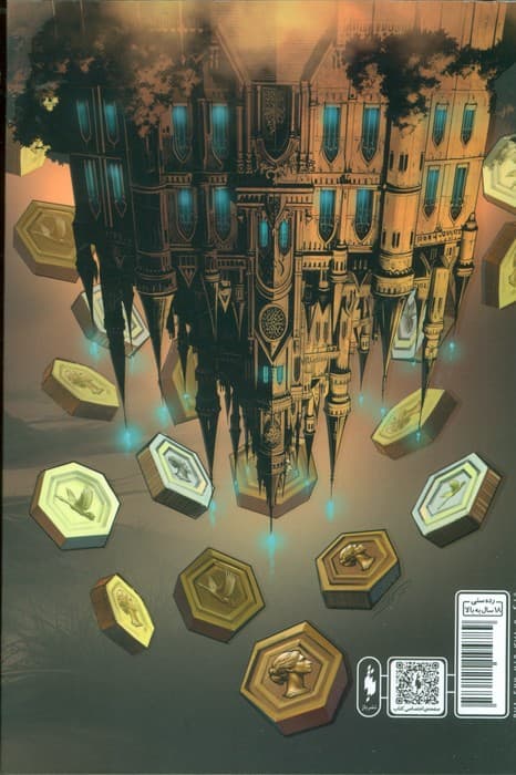 جادوگران 3 (بخش اول:سرزمین جادوگر)