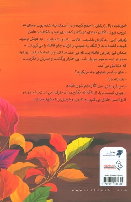 خواب و بیداری