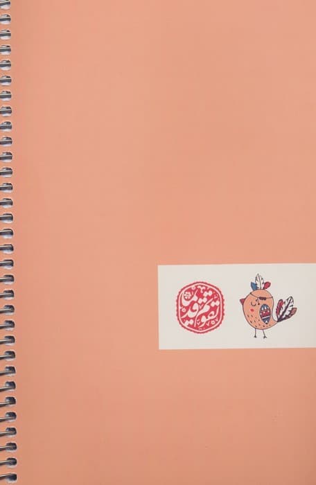 سالنامه اروپایی قدیما 1404 (چند طرح)،(سیمی)