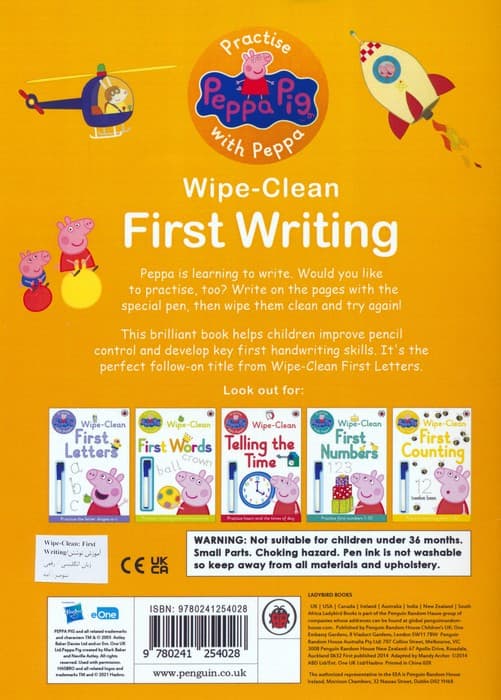 WIPE CLEAN (FIRST WRITING):آموزش نوشتن (زبان اصلی،انگلیسی)
