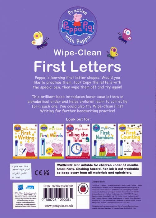 WIPE CLEAN (FIRST LETTERS):آموزش حروف انگلیسی (زبان اصلی،انگلیسی)