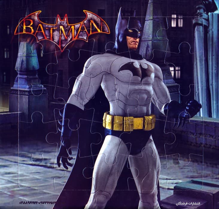 پازل 25 تکه پشت وایت بردی مرد خفاشی (گلاسه)