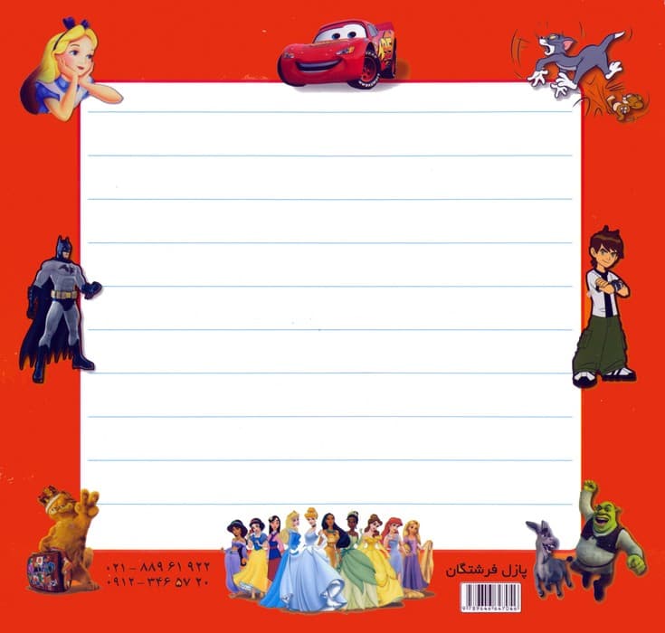 پازل 25 تکه پشت وایت بردی مرد خفاشی (گلاسه)