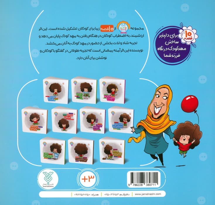 وای دکمه دکمه دکمه 1 (کاسه ی غول پیکر)