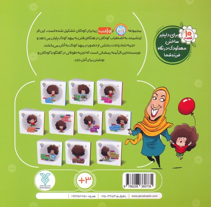 وای دکمه دکمه دکمه 2 (دکمه ی بزرگ)