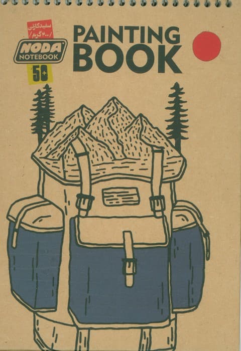 دفتر طراحی A5 (کد 420)،(سیمی)