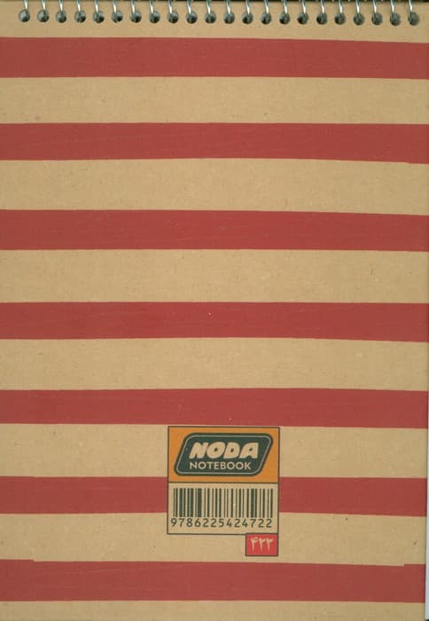 دفتر طراحی A5 (کد422)،(سیمی)