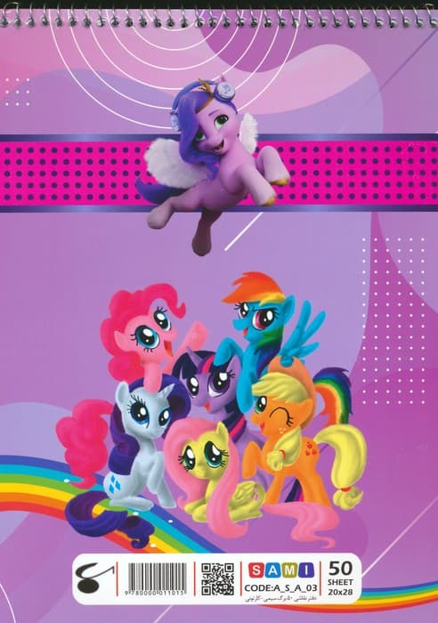 دفتر نقاشی 50 برگ SAMI (کد ASA03)،(سیمی)