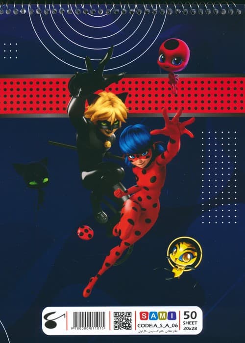 دفتر نقاشی 50 برگ SAMI (کد ASA06)،(سیمی)