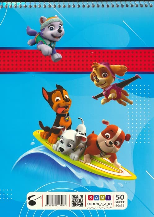 دفتر نقاشی 50 برگ SAMI (کد ASA01)،(سیمی)