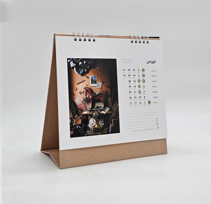 تقویم رومیزی 1404 (21*21)،(از مجموعه نقاشی های واحد خاکدان)،(سیمی)