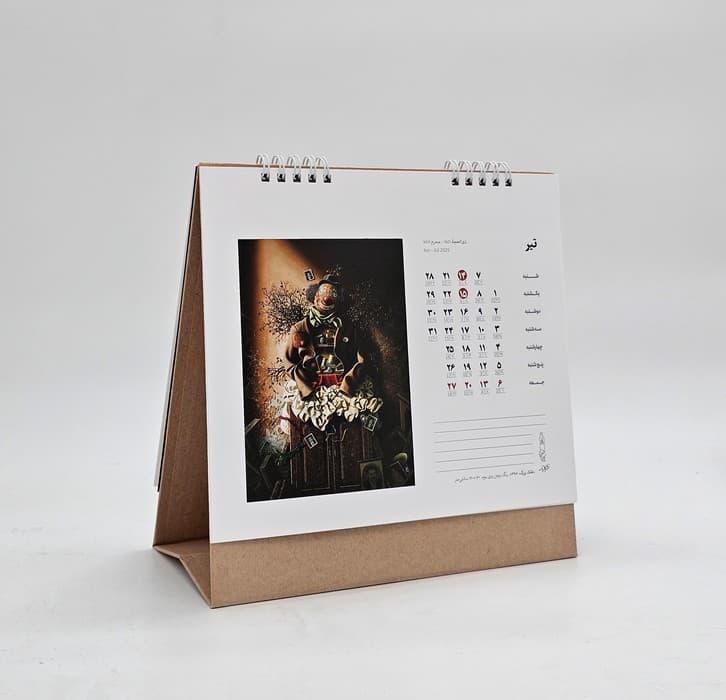 تقویم رومیزی 1404 (21*21)،(از مجموعه نقاشی های واحد خاکدان)،(سیمی)