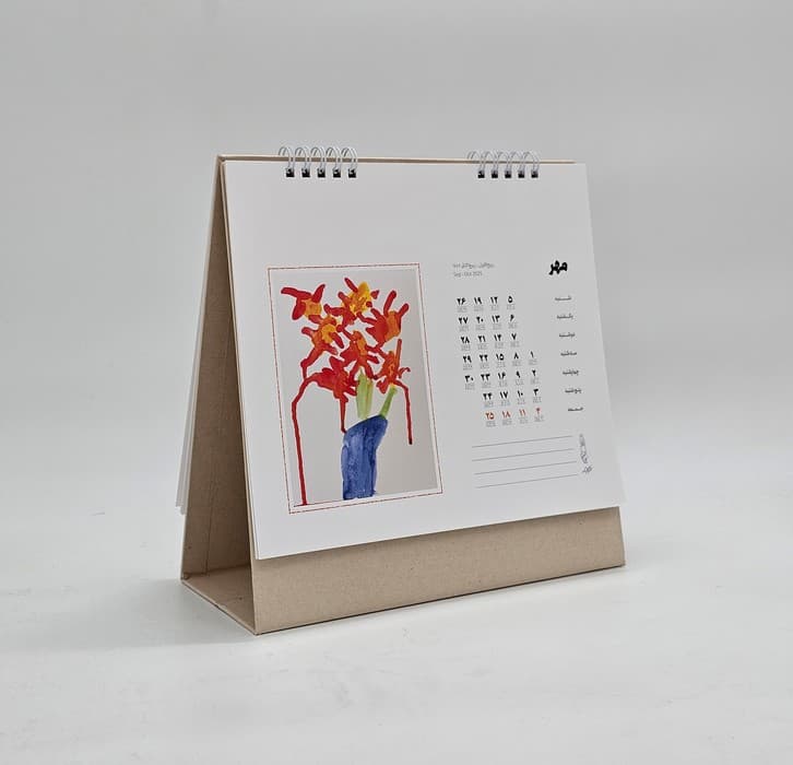 تقویم رومیزی 1404 (21*21)،(کارت پستال های سپهر زهرایی)،(سیمی)