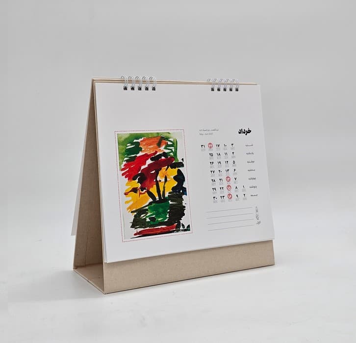 تقویم رومیزی 1404 (21*21)،(کارت پستال های سپهر زهرایی)،(سیمی)