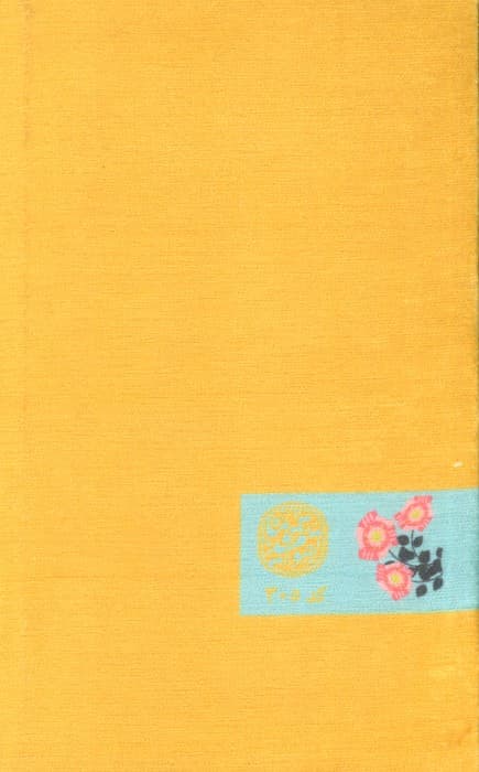 سالنامه اروپایی قدیما 1404 (کد R9)،(مخمل)