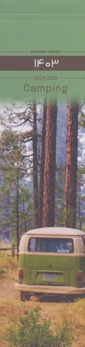 تقویم بوکمارکی 1404 (TRAVEL)،(گلاسه)