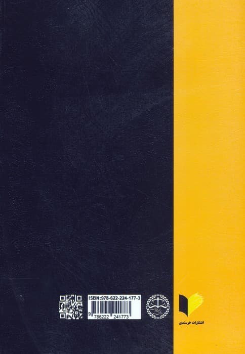 آموزش گام یه گام اجرای اسناد رسمی و لازم الاجراء در ادارات اجرای ثبت (روند عملیات اجرایی)