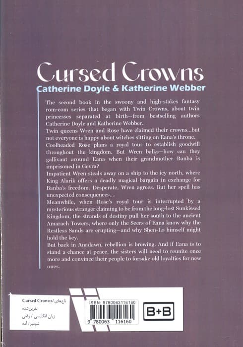 CURSED CROWNS:تاج های نفرین شده (زبان اصلی،انگلیسی)