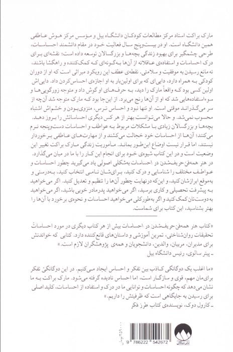 سی و شش وضعیت نمایشی