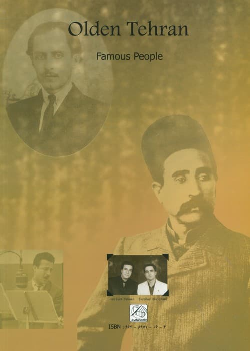 طهران قدیم (مشاهیر)،(2زبانه)