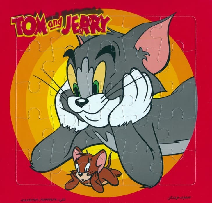 پازل 25 تکه تام و جری (همراه با منچ)،(گلاسه)