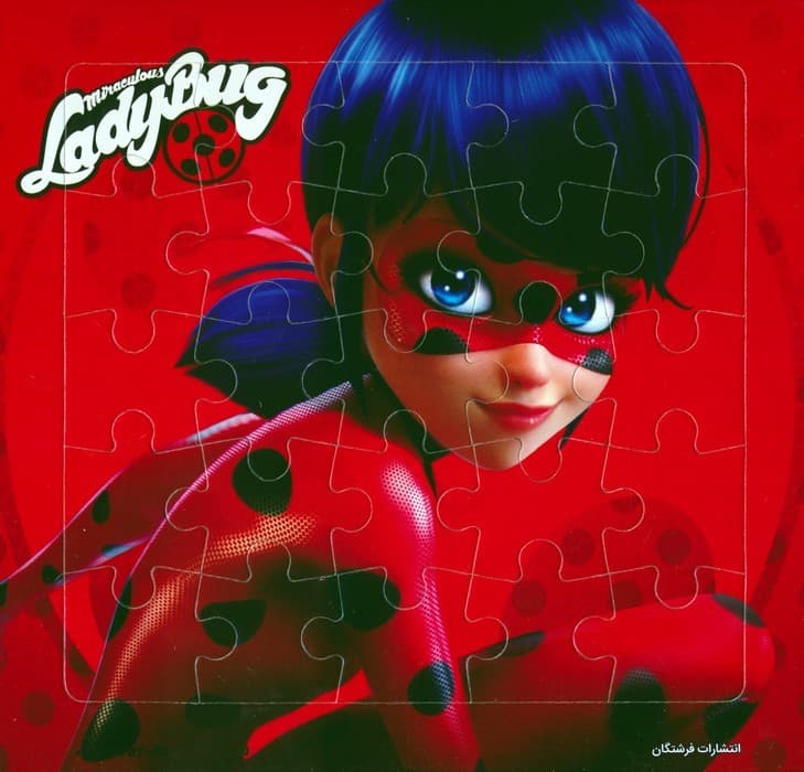 پازل 25 تکه دختر کفشدوزکی (همراه با منچ)،(گلاسه)