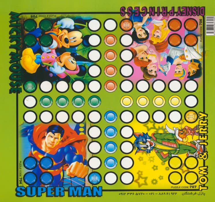 پازل 25 تکه باب اسفنجی (همراه با منچ)،(گلاسه)